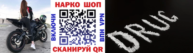Купить Борзя кракен ССЫЛКА  Cocaine  НБОМе  МЕФ  МАРИХУАНА 