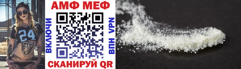 Amphetamine Premium  купить наркоту  Борзя 