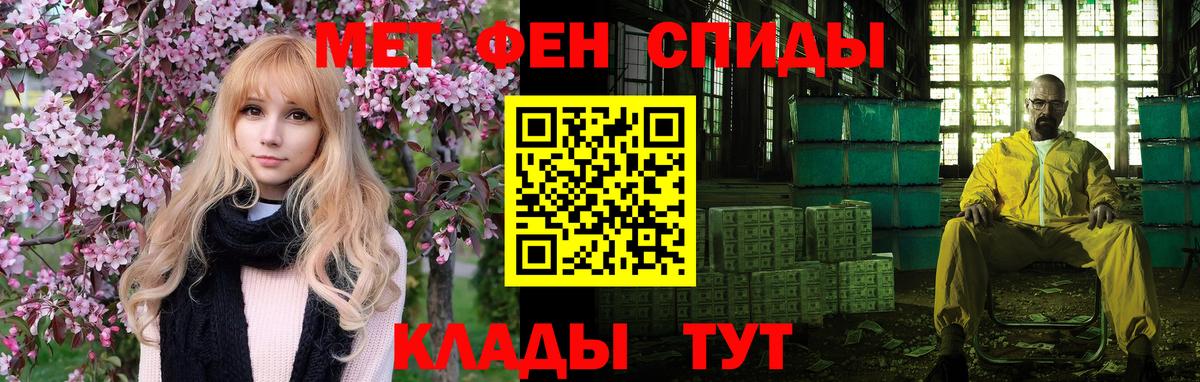 Amphetamine Розовый Борзя