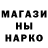 Героин гречка Joseph Cobrado