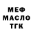 Альфа ПВП VHQ HANNA FILIPCHYK