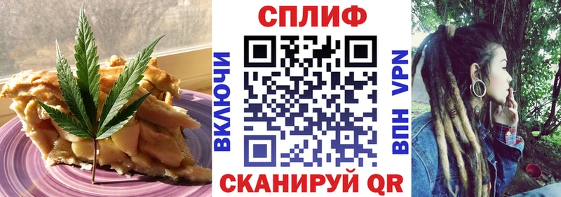kraken зеркало  хочу наркоту  Борзя  Canna-Cookies конопля 