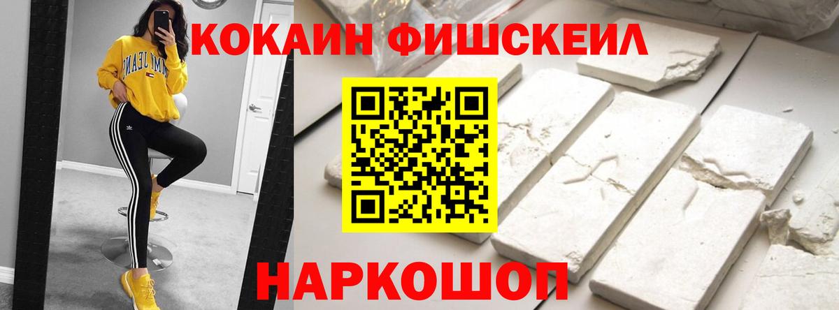 COCAIN Эквадор Борзя