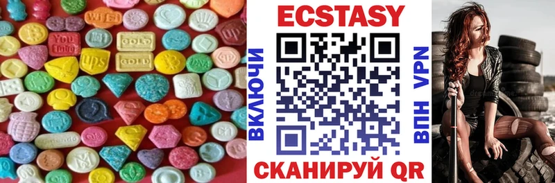 даркнет сайт  Борзя  Ecstasy бентли 