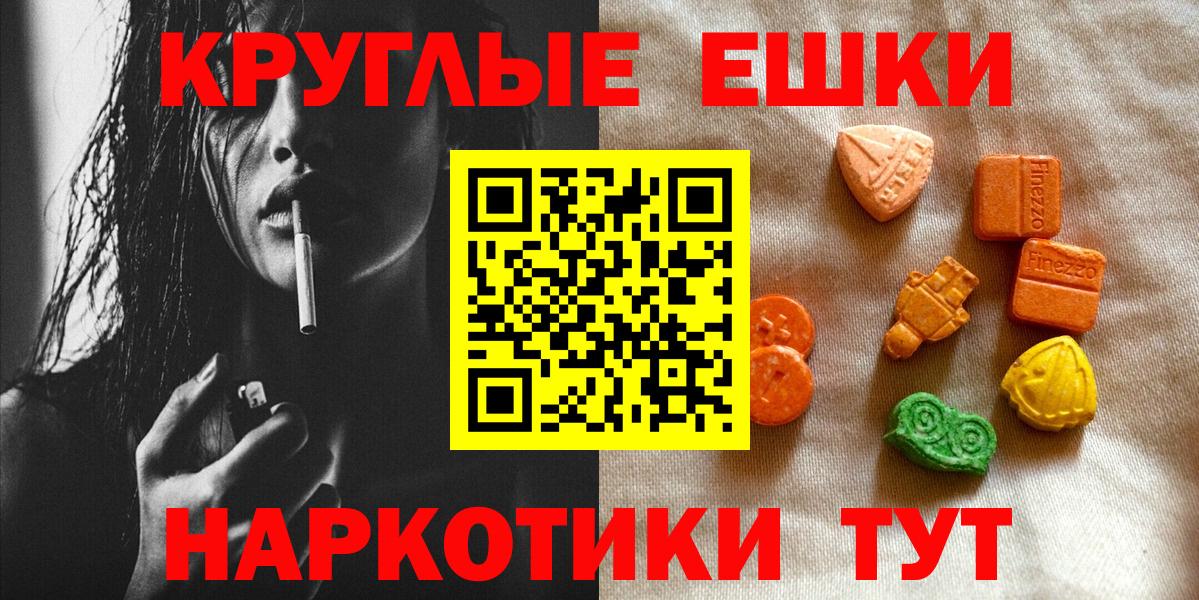 ЭКСТАЗИ louis Vuitton Борзя