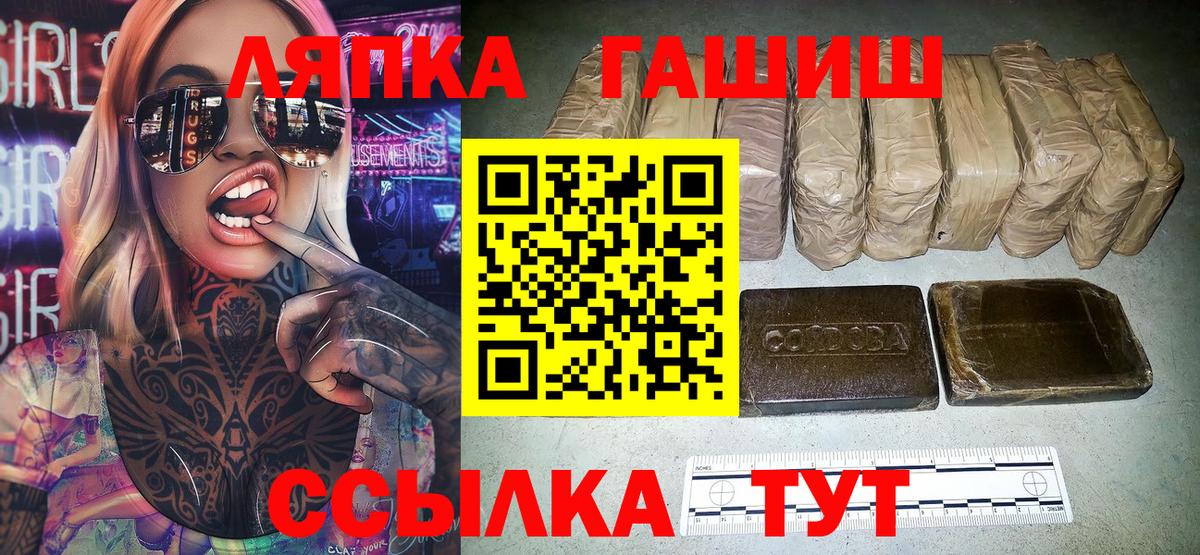 Гашиш AMNESIA HAZE  Вход с VPN  ГАШИШ  Борзя  ГАШИШ убойный 