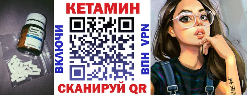 Кетамин VHQ  хочу наркоту  Борзя 