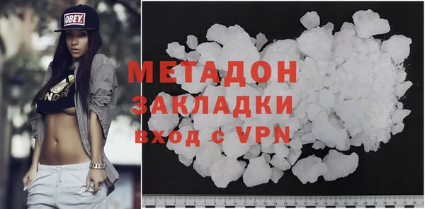 скорость mdpv Балахна