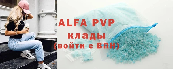 МДМА Балабаново