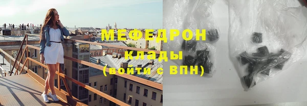 МДМА Балабаново