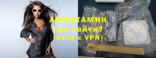скорость mdpv Балахна
