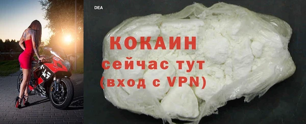 мескалин Беломорск
