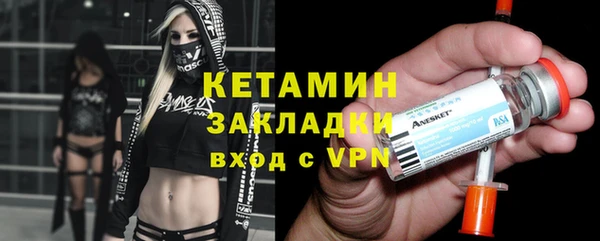 МДМА Балабаново