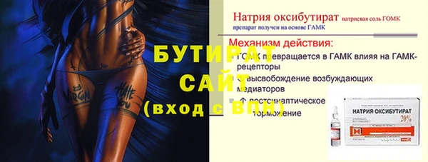 МДМА Балабаново