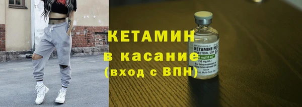 МДМА Балабаново