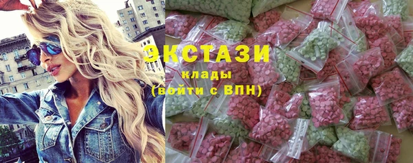 мескалин Беломорск