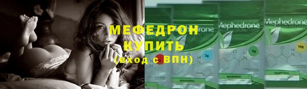 МДМА Балабаново