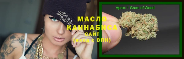 МДМА Балабаново
