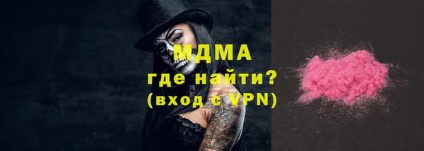 МДМА Балабаново