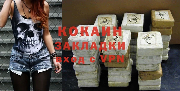 МДМА Балабаново