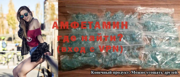 МДМА Балабаново