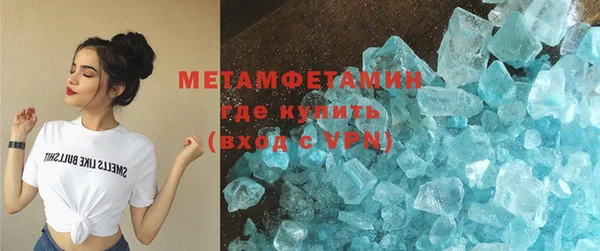 кокаин перу Белокуриха