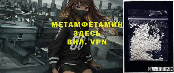скорость mdpv Балахна