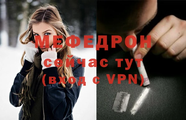 скорость mdpv Балахна
