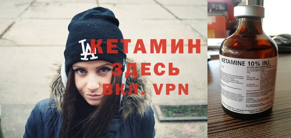 МДМА Балабаново