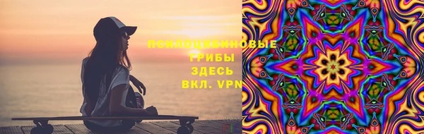 МДМА Балабаново