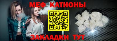 марки nbome Брянск