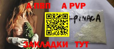 марки nbome Брянск