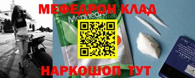 альфа пвп VHQ Боровичи
