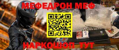 марки nbome Брянск
