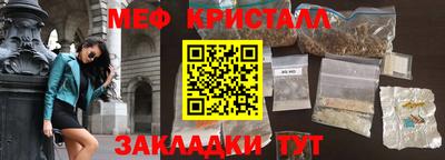 альфа пвп VHQ Боровичи