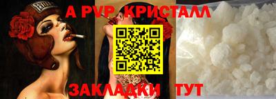 мефедрон Белорецк