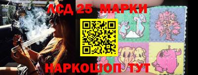 марки nbome Брянск