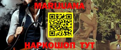 марки nbome Брянск