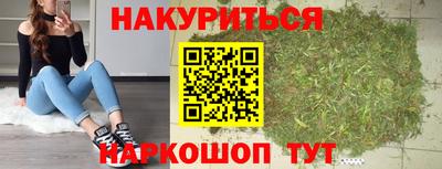 герыч Белореченск