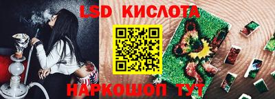 марки nbome Брянск