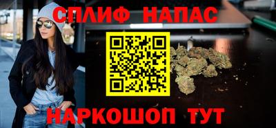 альфа пвп VHQ Боровичи