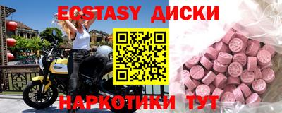 марки nbome Брянск