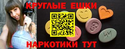 альфа пвп VHQ Боровичи
