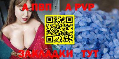 индика Братск