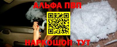 индика Братск