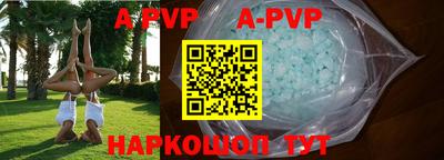 марки nbome Брянск