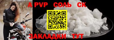 индика Братск