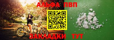 марки nbome Брянск