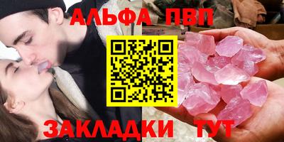 марки nbome Брянск