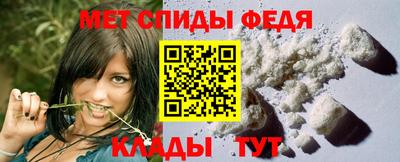 альфа пвп VHQ Боровичи